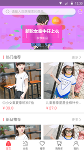 ����ͯapp����v1.0 ���°�