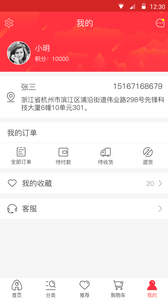 ����ͯapp����v1.0 ���°�
