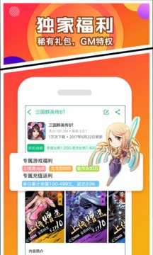 ��������������ƽ̨�Ұ�v2.1.0 ��Ѱ�