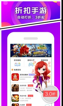 ��������������ƽ̨�Ұ�v2.1.0 ��Ѱ�