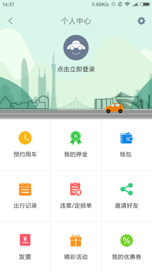 ��Ƥ����app����v1.5 ���°�