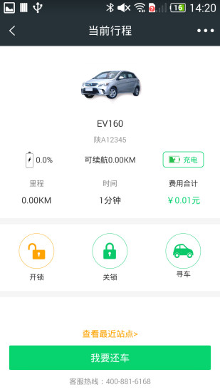 ��Ƥ����app����v1.5 ���°�