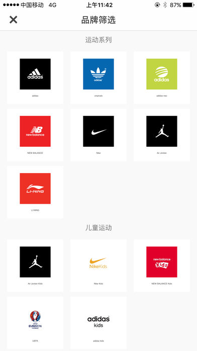 ��������ƻ����v1.4.1 iphone/ipad��
