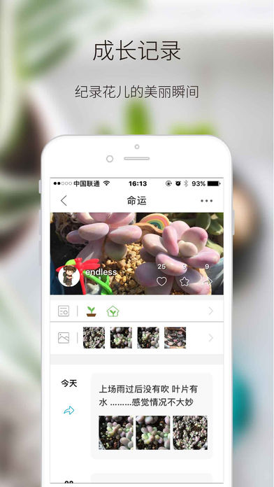 ����ָapp����v5.2.5 ��׿��