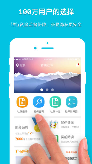 �人�籣app����v1.0 ��׿��