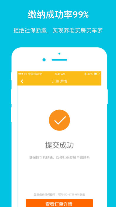 �人�籣app����v1.0 ��׿��