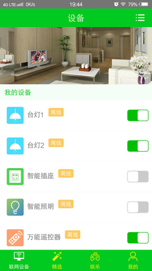 һ������app����v1.5.6 ���°�