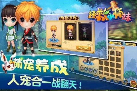 ����Сʦ�������ƽ������v1.0.3 ��׿��