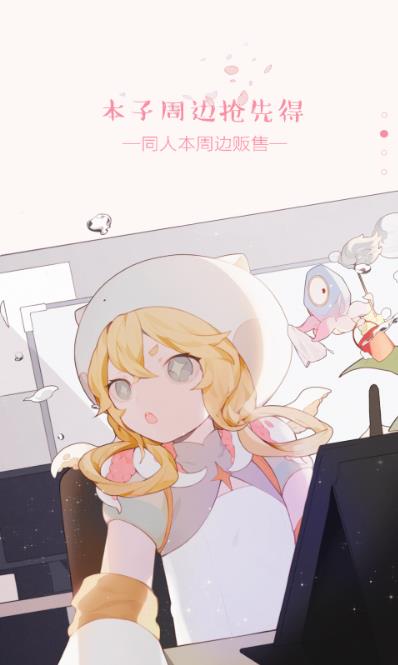 cospace����ƽ̨����v1.0 ���°�