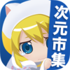cospace漫画平台下载v1.0 最新版
