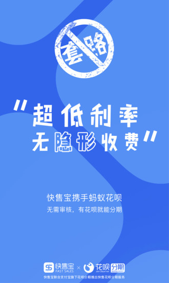 ���۱�app����v1.2 ���°�