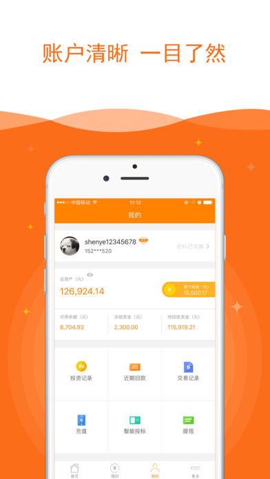 ��������IOS��v2.1.5 iphone�ٷ�����