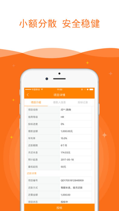 ��������IOS��v2.1.5 iphone�ٷ�����