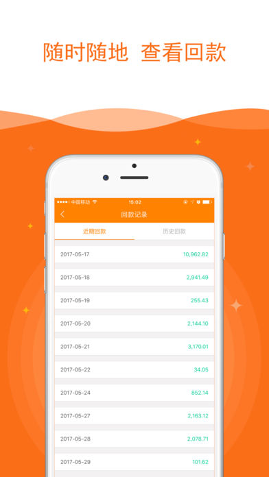 ��������IOS��v2.1.5 iphone�ٷ�����
