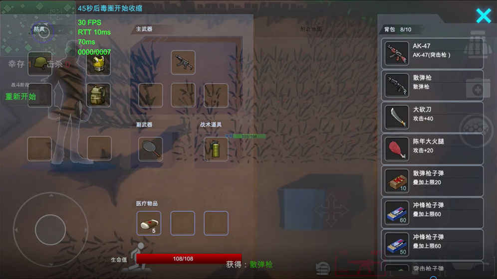 ��ӢС��ͻΧ�ƽ������v1.0.0 ��׿��