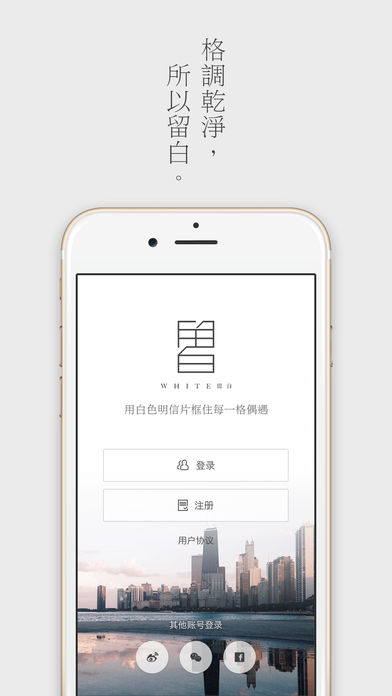 ����app����v1.5.1 for iphone