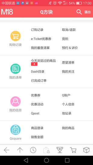 M18����app����v3.9.0 ��׿��