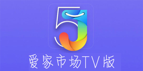 �����г�tv��-�����г�tv.apk-�����г�����tv�氲װ��