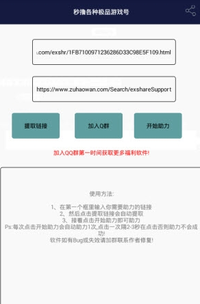 ߣ��Ʒˢ���׻���������(���ο챬)v1.0 ���°�