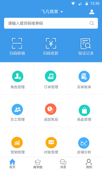 �ɷ��̼�app���ذ�׿v1.9.4 �ٷ���
