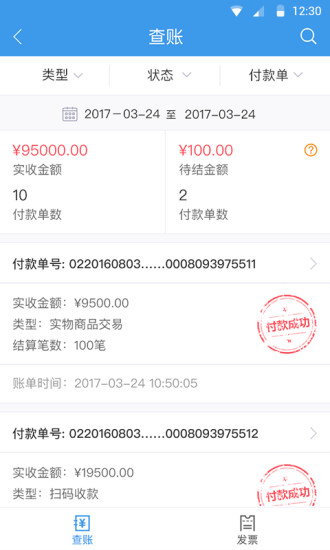 �ɷ��̼�app���ذ�׿v1.9.4 �ٷ���