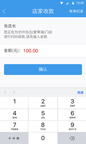 �ɷ��̼�app���ذ�׿v1.9.4 �ٷ���