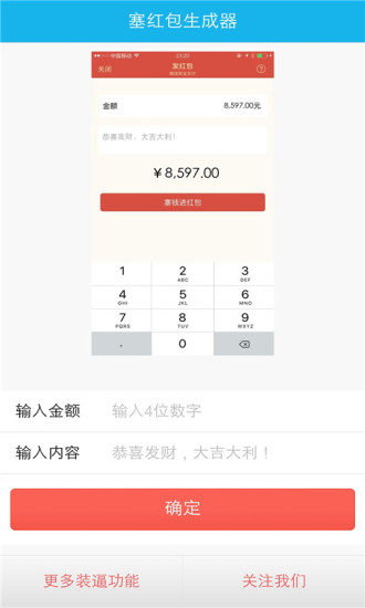 ��������ҵapp���ذ�װv4.1.6 ��׿��