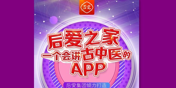 ��֮������-��۹���ҽ֪ʶ����app-��֮��