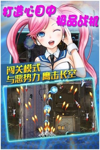 ��ʵ��Ϯ�����������ƽ������v1.0.0 ��׿��