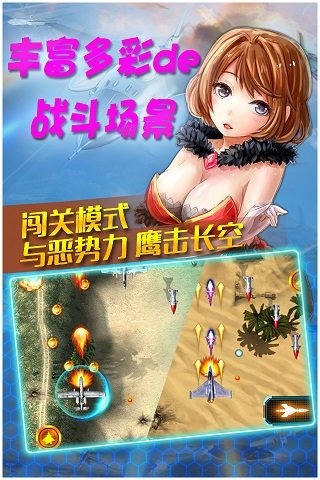 ��ʵ��Ϯ�����������ƽ������v1.0.0 ��׿��