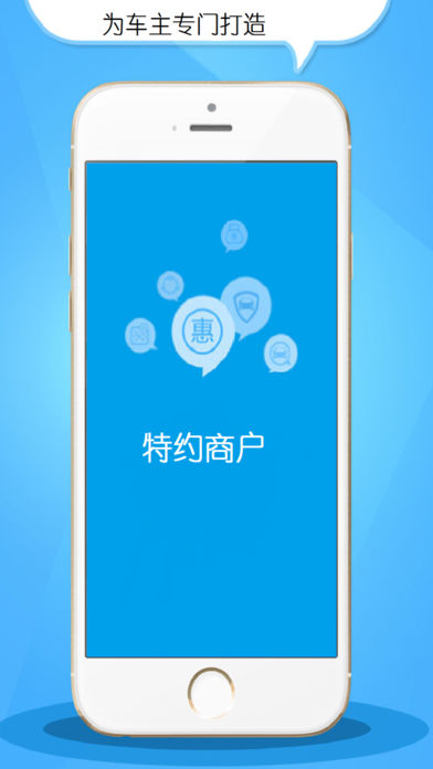 ��ͨ��APP����v1.1.4 ��׿��