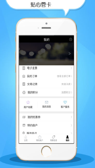 ��ͨ��APP����v1.1.4 ��׿��