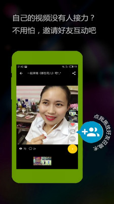 �����ӽ�appv3.0 ��׿��