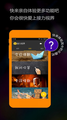 �����ӽ�appv3.0 ��׿��