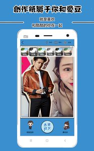 �������appv1.0.6 ��׿��