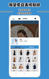 �������appv1.0.6 ��׿��