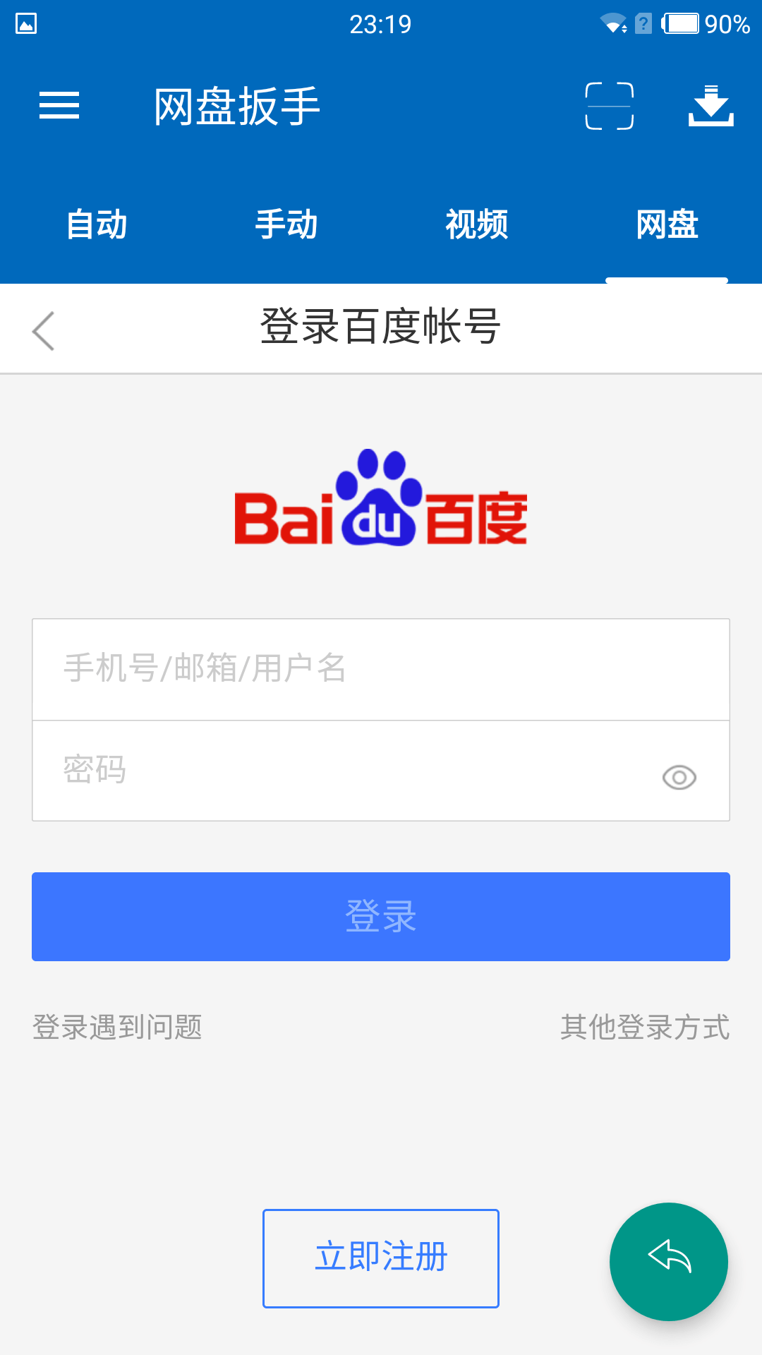 ���̰����ƽ������v1.0.09 ��Ѱ�