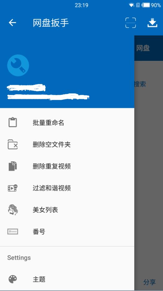 ���̰����ƽ������v1.0.09 ��Ѱ�