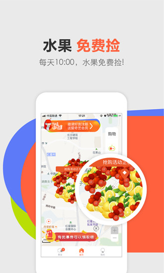 ��ʳappƻ��������v1.2.3 ���°�