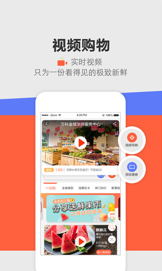 ��ʳappƻ��������v1.2.3 ���°�