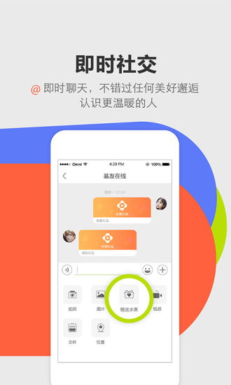 ��ʳappƻ��������v1.2.3 ���°�