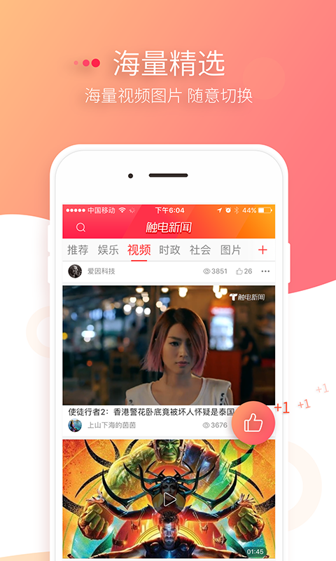������������app����v1.0 ��׿��