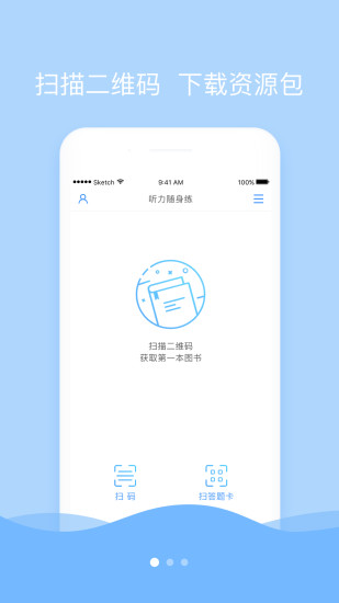 ����������app����v2.1.1028 ��׿��