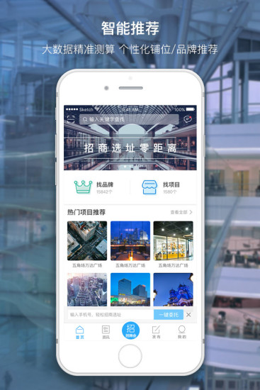 �ɷ�ȫ������app����v2.10.0 �ֻ���