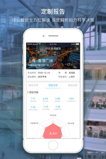 �ɷ�ȫ������app����v2.10.0 �ֻ���