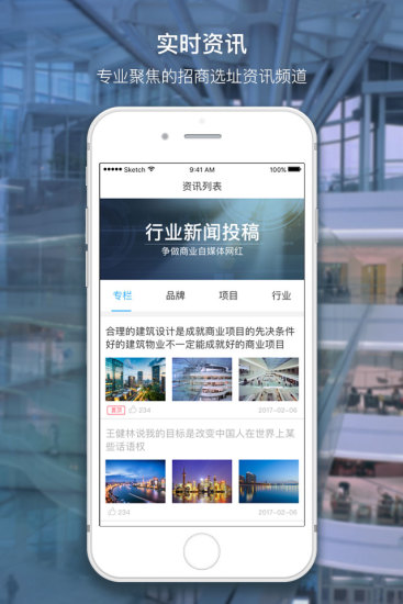 �ɷ�ȫ������app����v2.10.0 �ֻ���