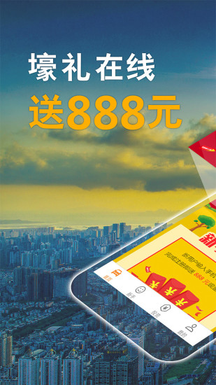 �ڳ�����app����v1.2.7 ��׿��