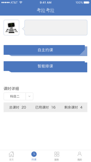 ��������������app����v1.1.2 ��׿��