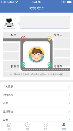 ��������������app����v1.1.2 ��׿��