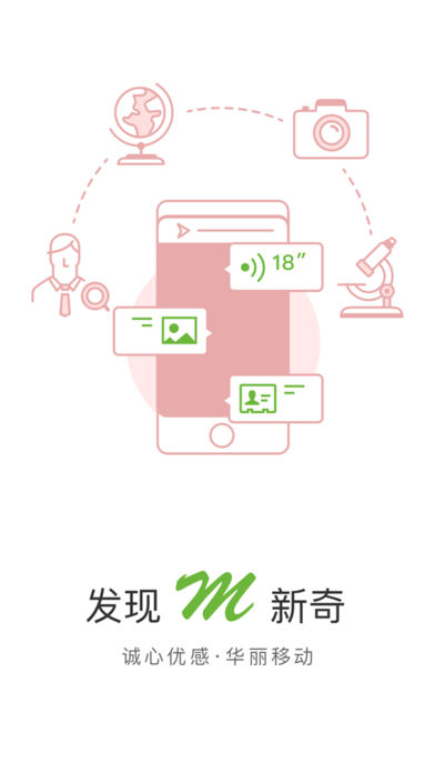 M�����ذ�׿�ͻ���v2.0.4 ���°�